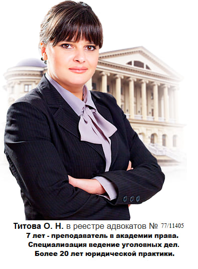 Адвокат по 159 Анапа